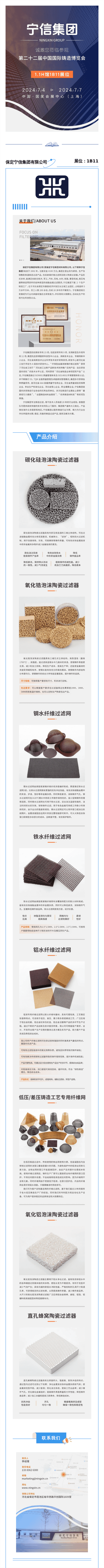 九游会·J9(中国区)官方网站