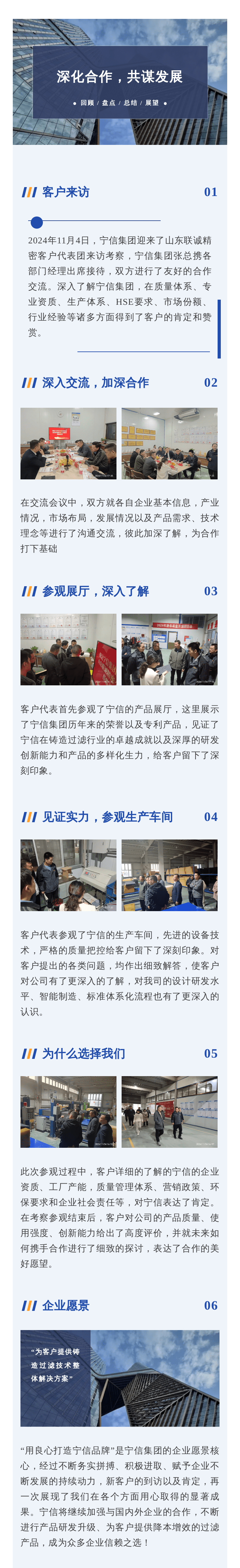 九游会·J9(中国区)官方网站