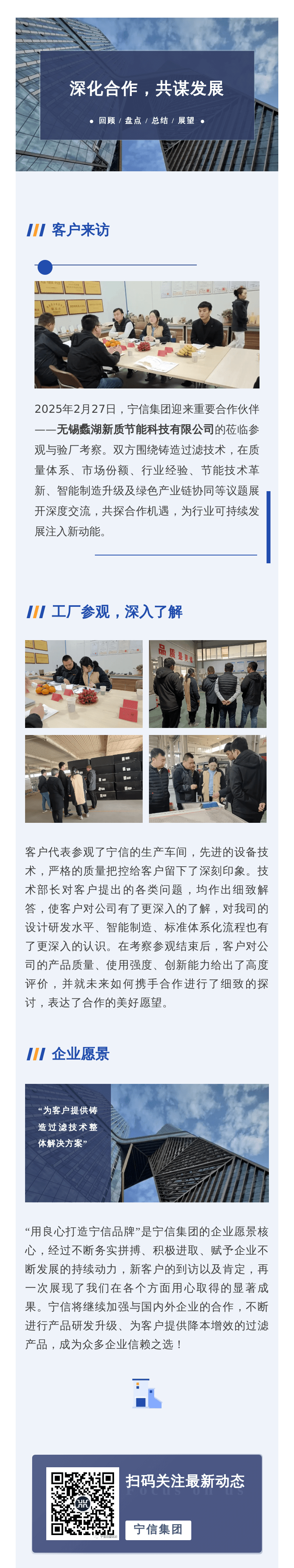 九游会·J9(中国区)官方网站