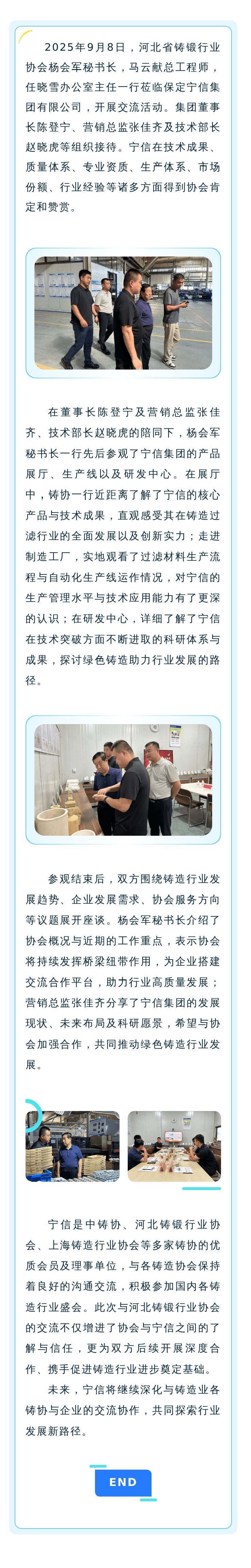 九游会·J9(中国区)官方网站